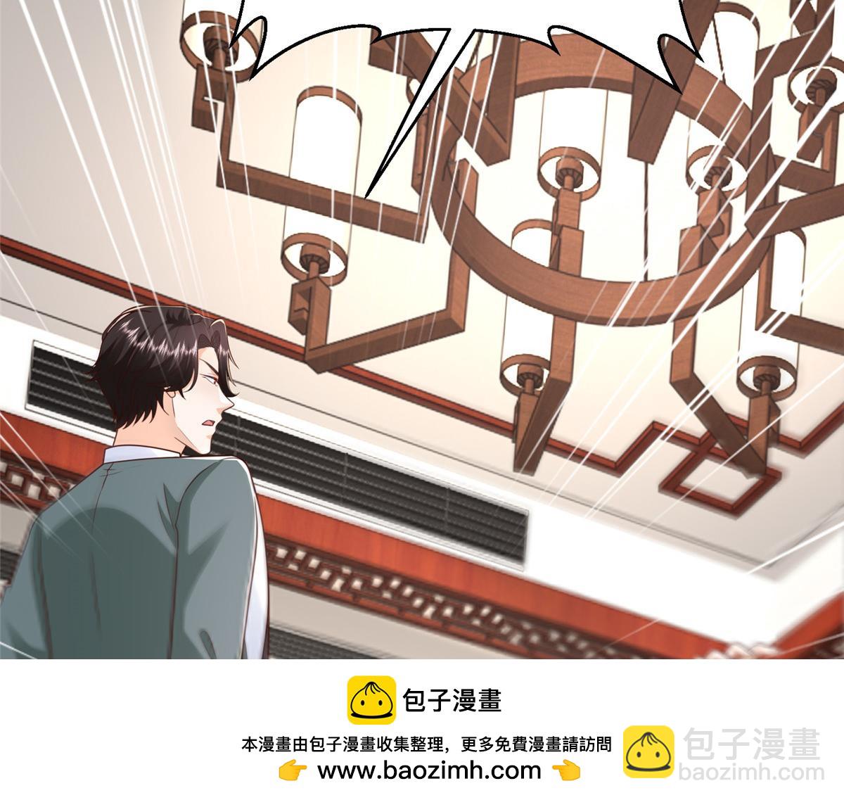 🍘摊牌了，我全职业系统！ 827 以后再无王家 第50页