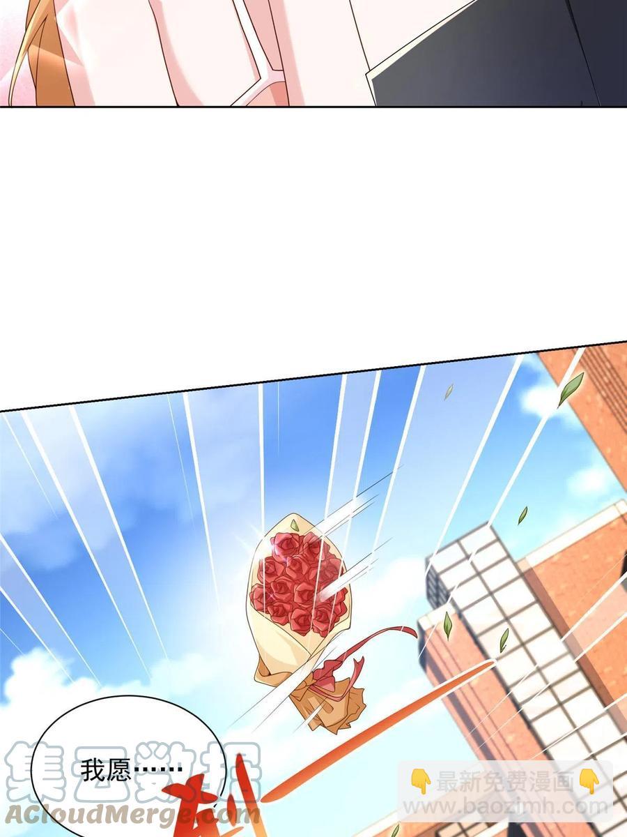 🍘摊牌了，我全职业系统！ 081 学渣的宿命 第19页