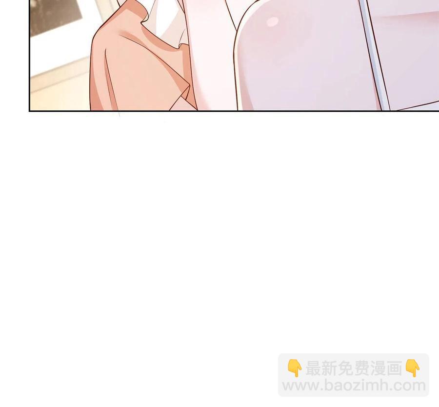 🍘摊牌了，我全职业系统！ 081 学渣的宿命 第48页