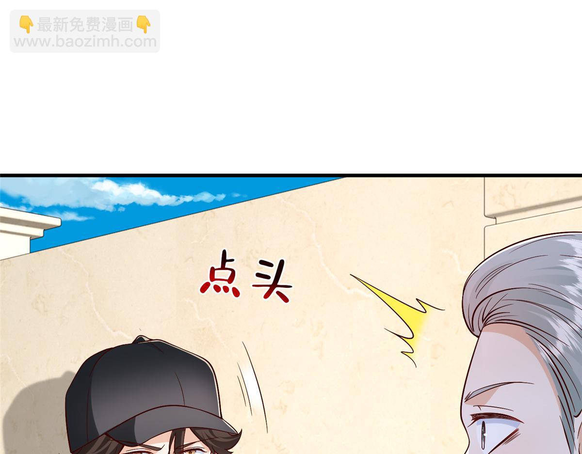 🍘摊牌了，我全职业系统！ 829 分头行动 第11页
