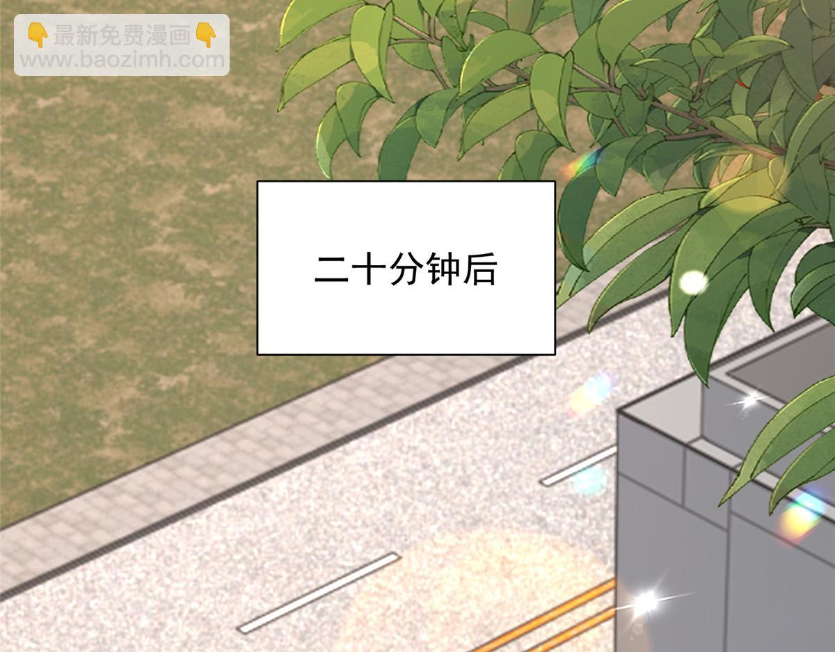 🍘摊牌了，我全职业系统！ 829 分头行动 第19页