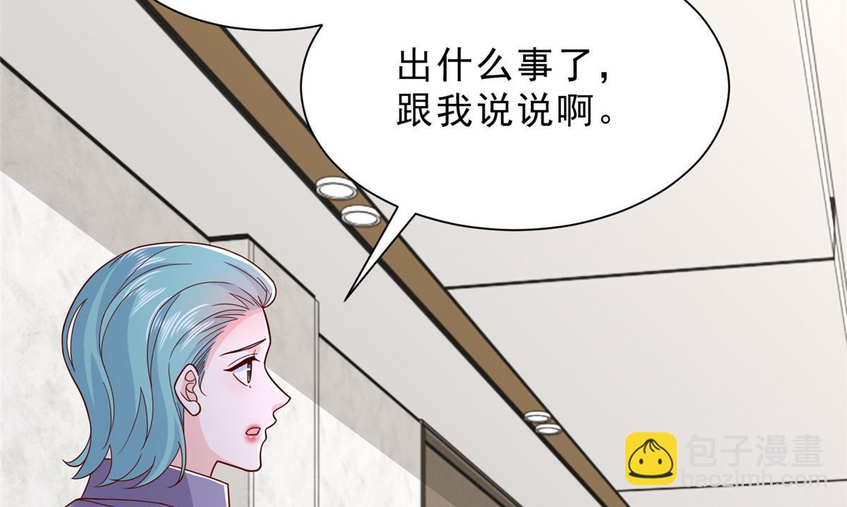 🍘摊牌了，我全职业系统！ 831 一心求死 第35页