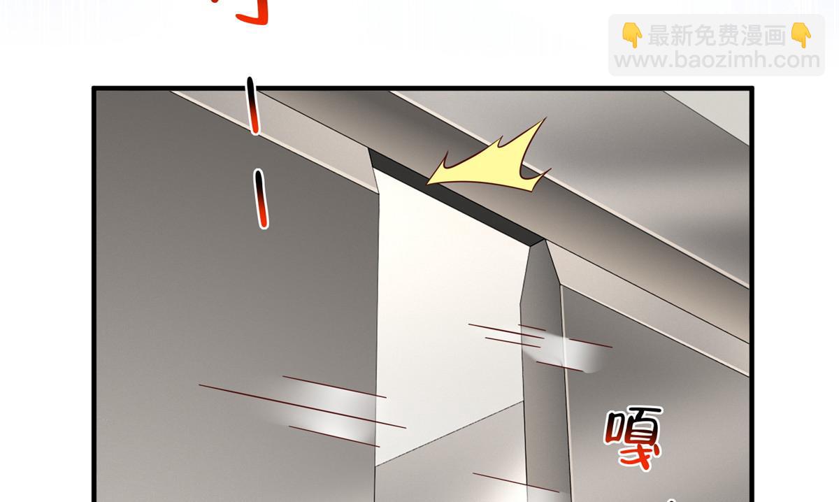 🍘摊牌了，我全职业系统！ 831 一心求死 第43页