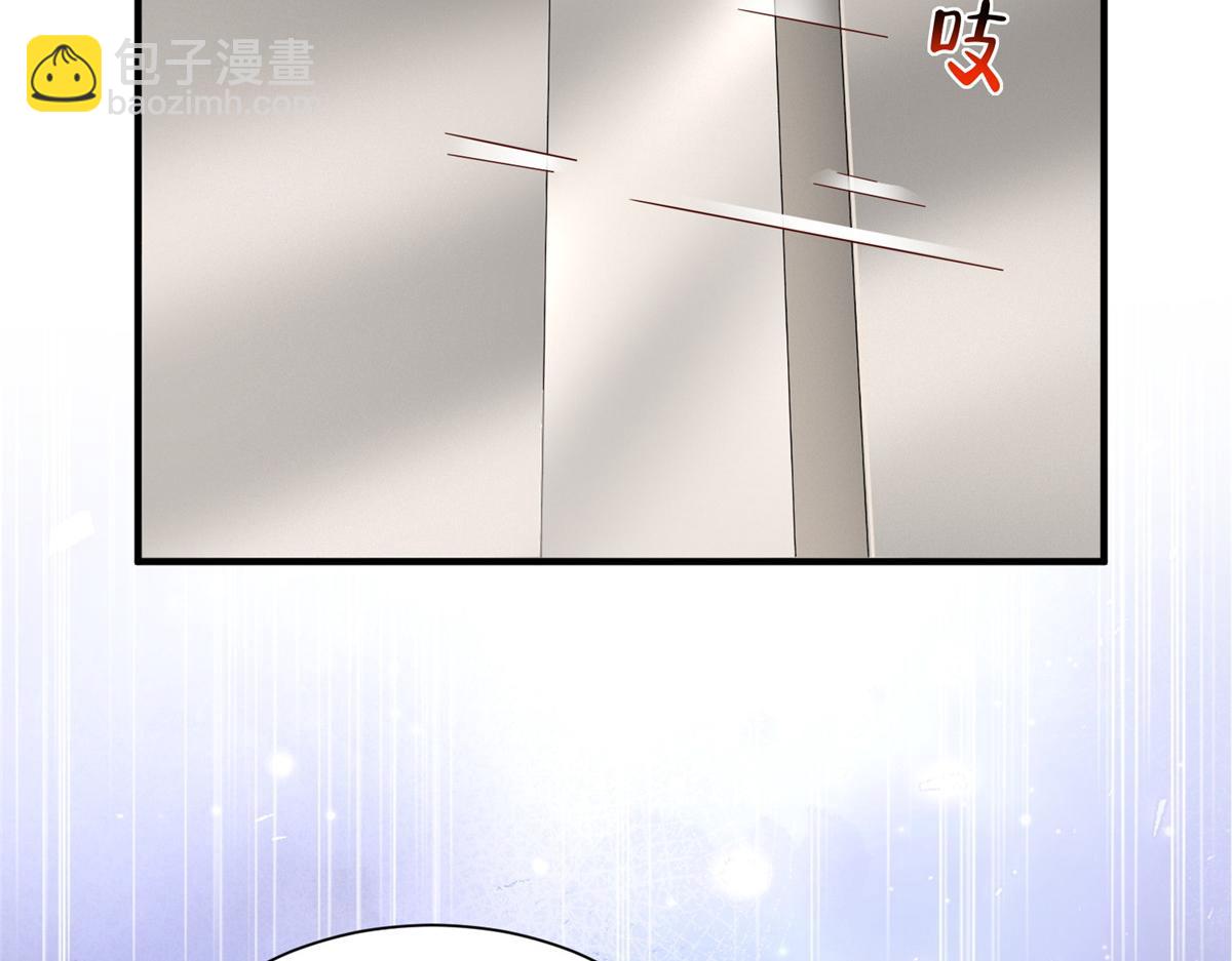 🍘摊牌了，我全职业系统！ 831 一心求死 第44页