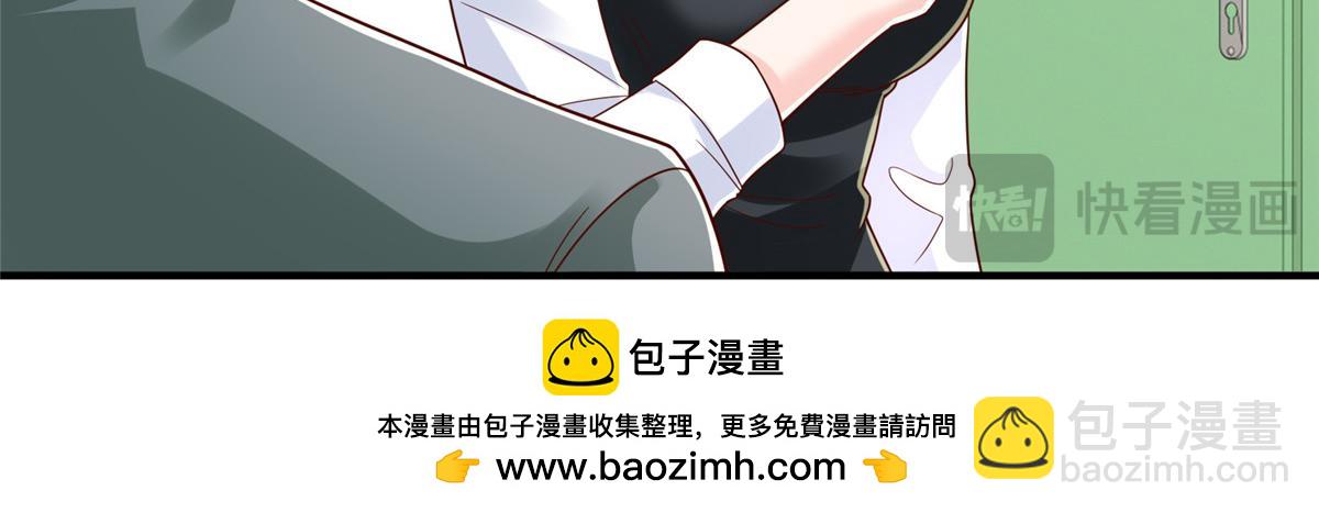 🍘摊牌了，我全职业系统！ 831 一心求死 第50页