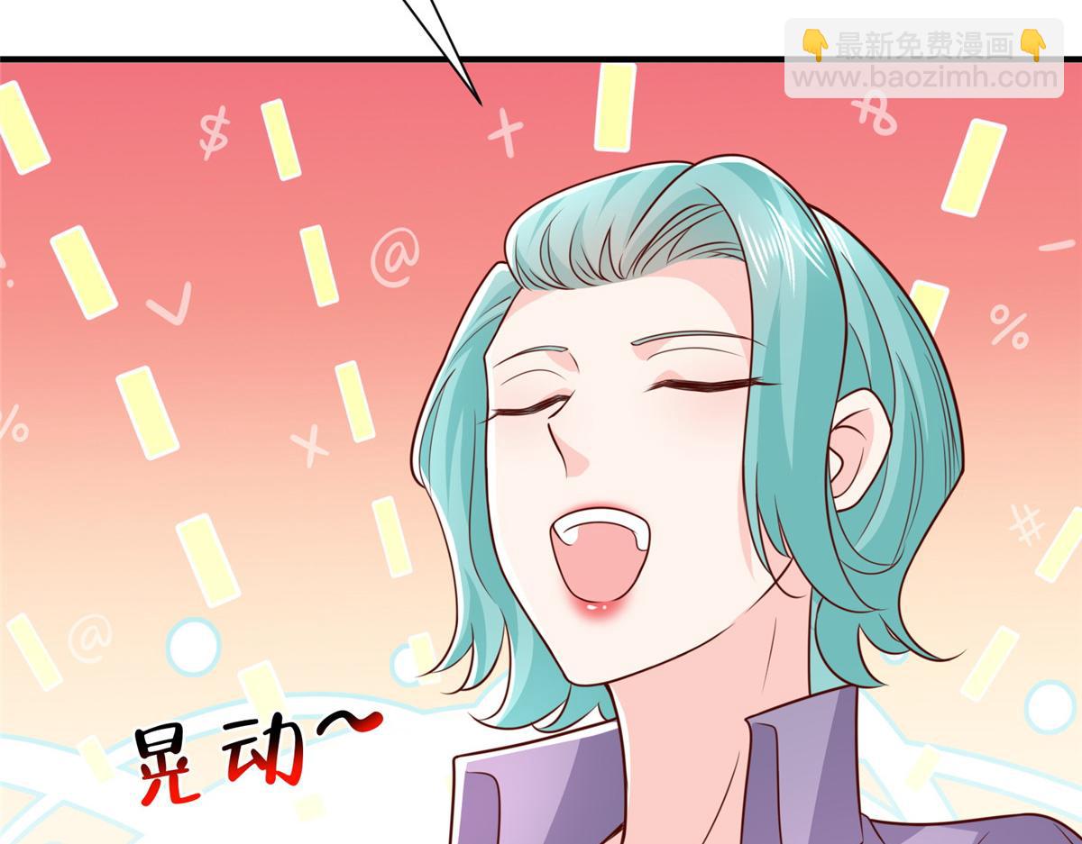 🍘摊牌了，我全职业系统！ 833 我和他不熟 第11页