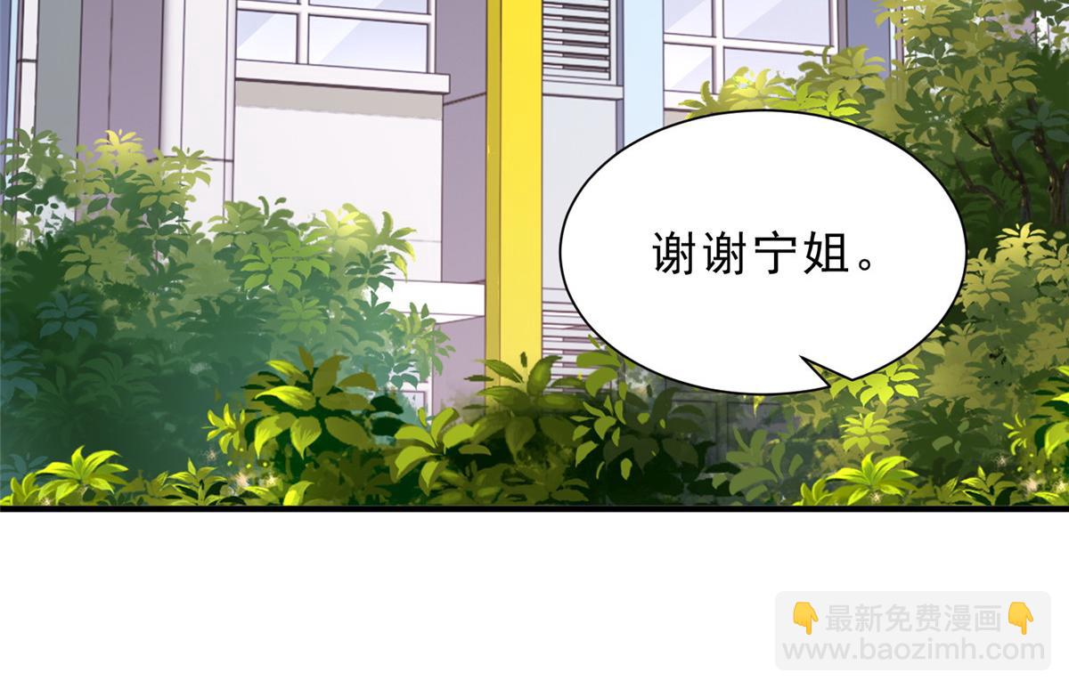 🍘摊牌了，我全职业系统！ 833 我和他不熟 第18页