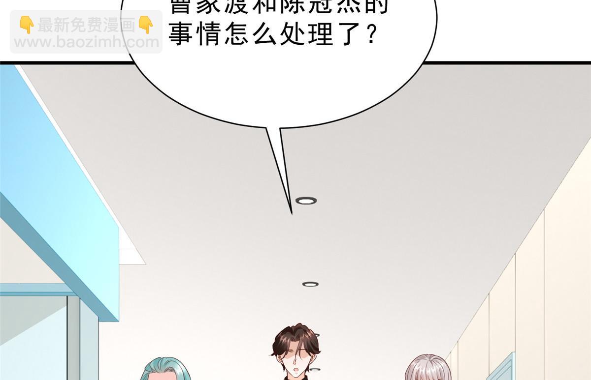 🍘摊牌了，我全职业系统！ 833 我和他不熟 第20页