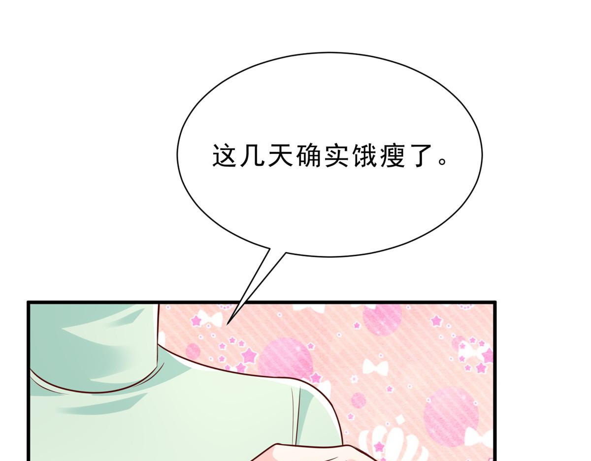 🍘摊牌了，我全职业系统！ 833 我和他不熟 第5页