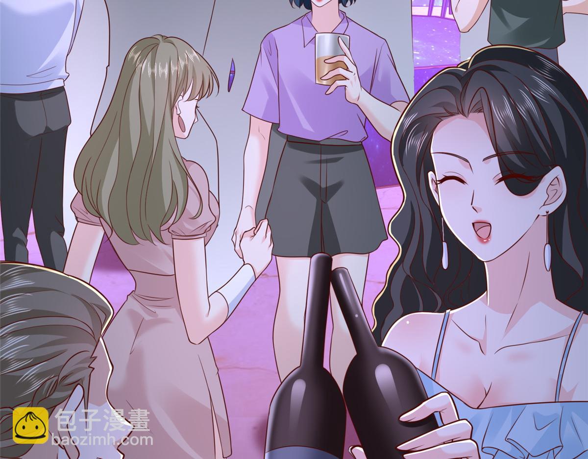 🍘摊牌了，我全职业系统！ 835 另有其人 第33页