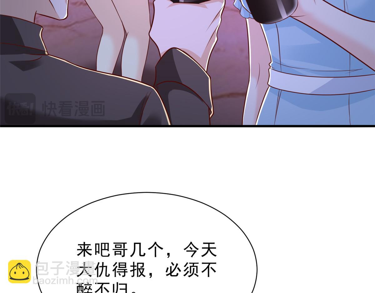 🍘摊牌了，我全职业系统！ 835 另有其人 第35页