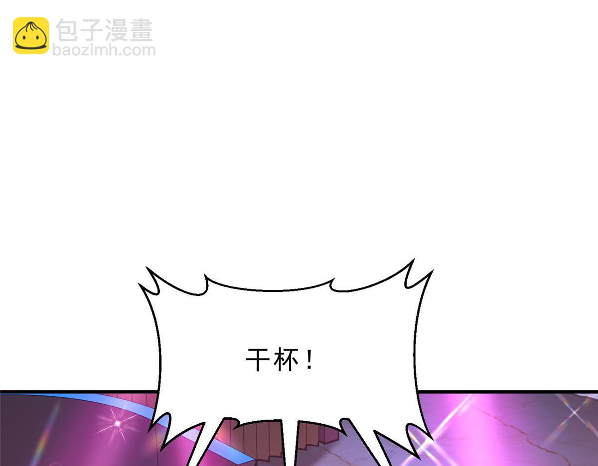 🍘摊牌了，我全职业系统！ 835 另有其人 第39页