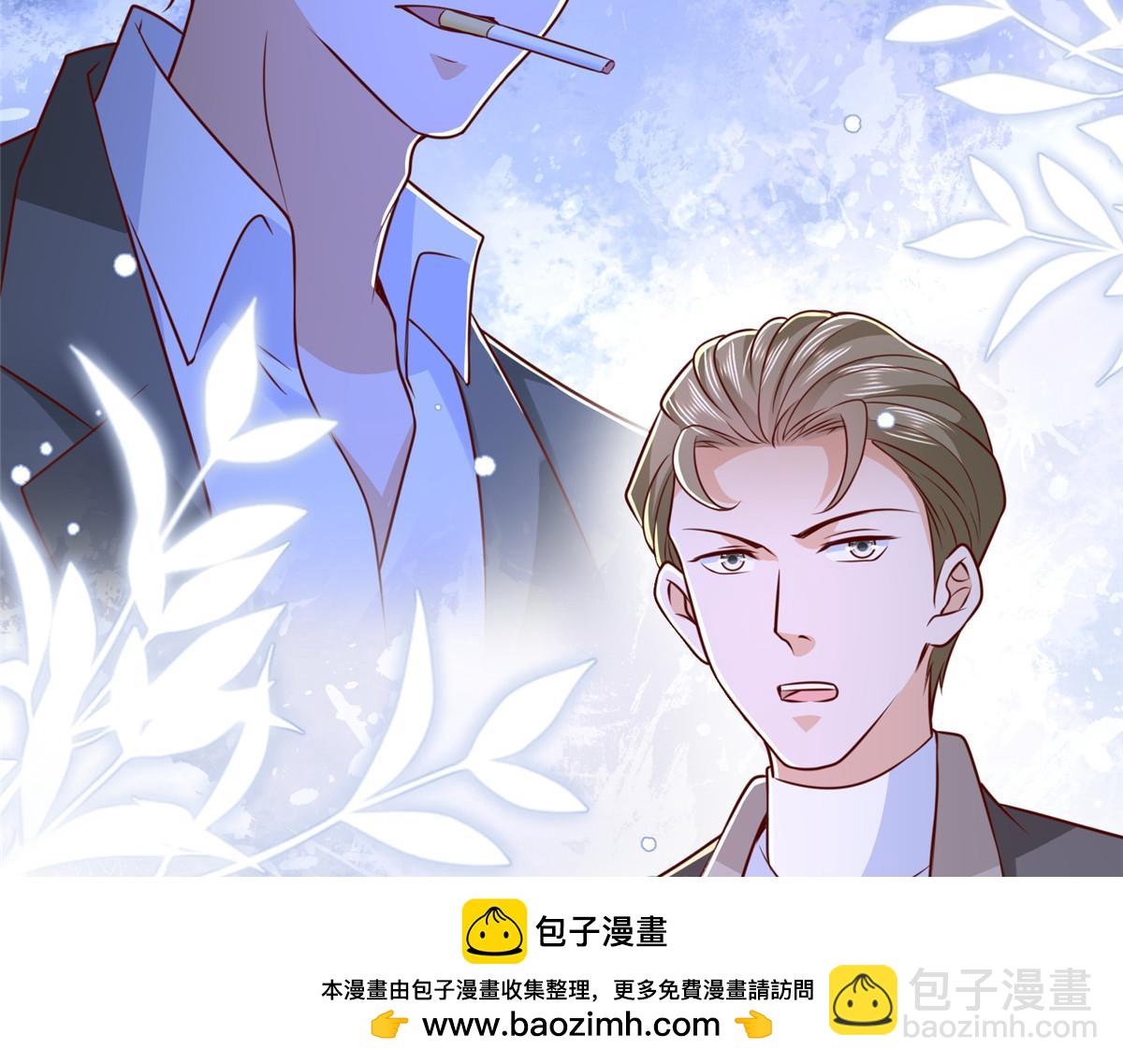 🍘摊牌了，我全职业系统！ 835 另有其人 第50页
