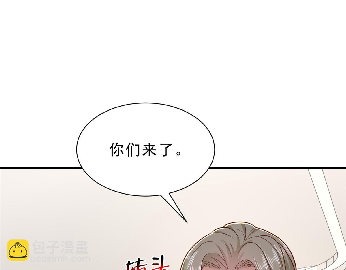 🍘摊牌了，我全职业系统！ 837 不听话的后果 第24页