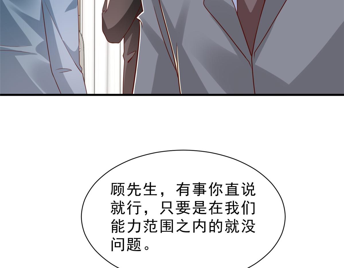 🍘摊牌了，我全职业系统！ 837 不听话的后果 第26页