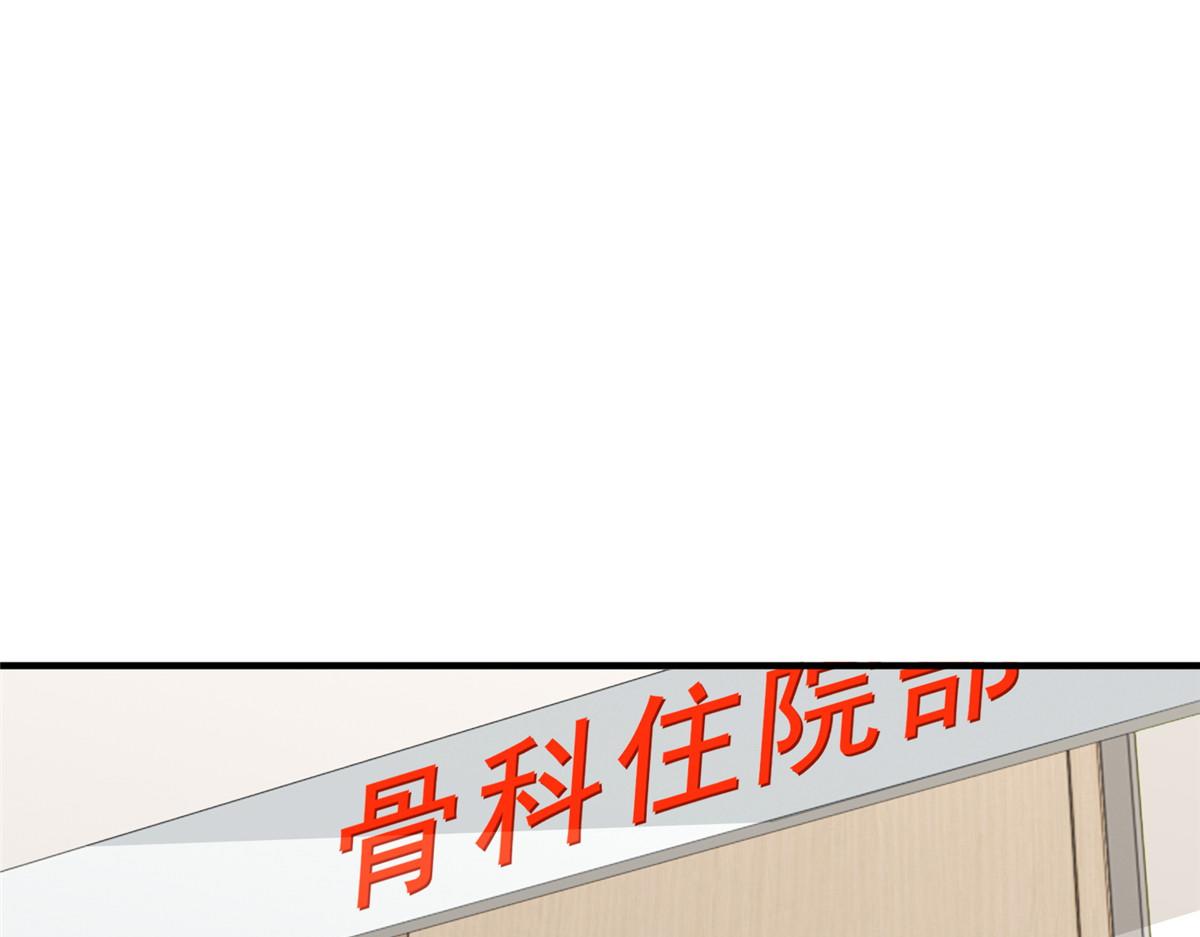 🍘摊牌了，我全职业系统！ 837 不听话的后果 第5页