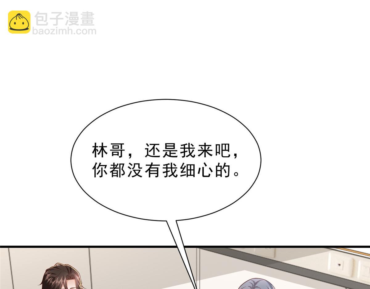 🍘摊牌了，我全职业系统！ 839 狼子野心 第12页