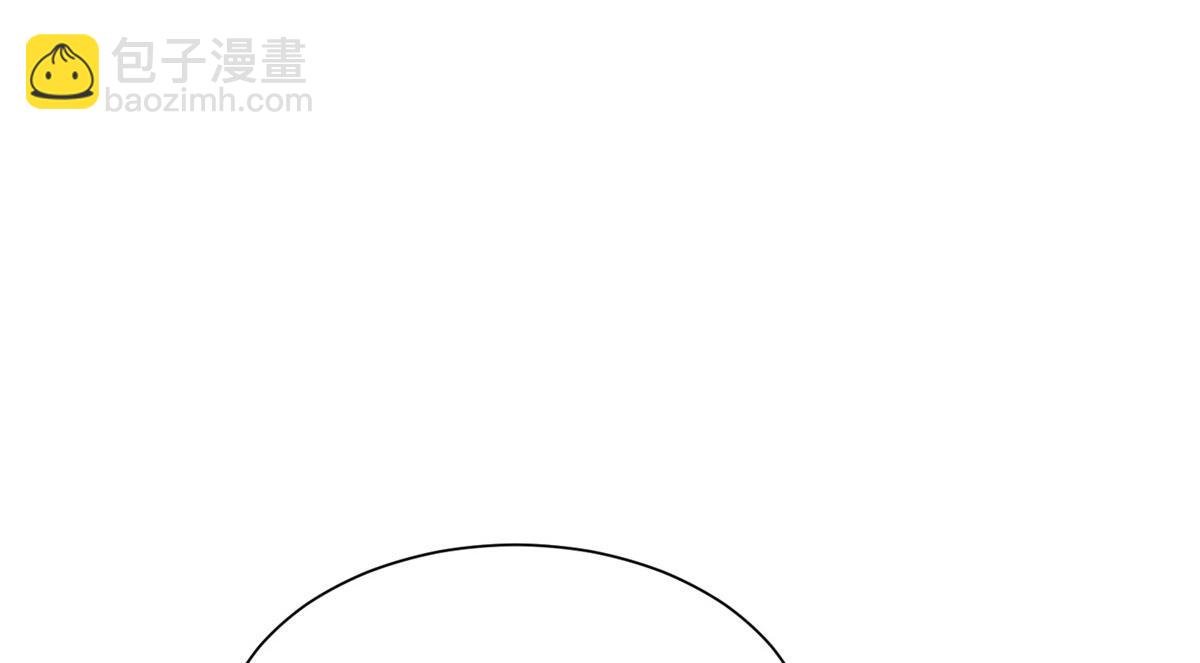 🍘摊牌了，我全职业系统！ 839 狼子野心 第15页