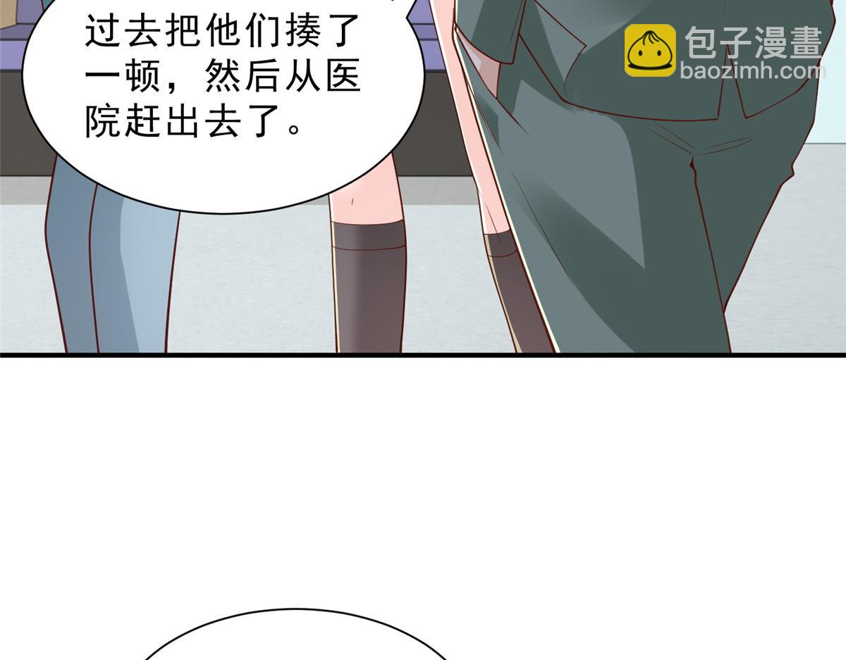 🍘摊牌了，我全职业系统！ 839 狼子野心 第18页