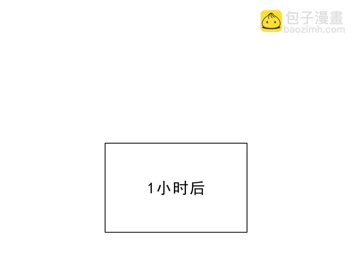 🍘摊牌了，我全职业系统！ 839 狼子野心 第47页