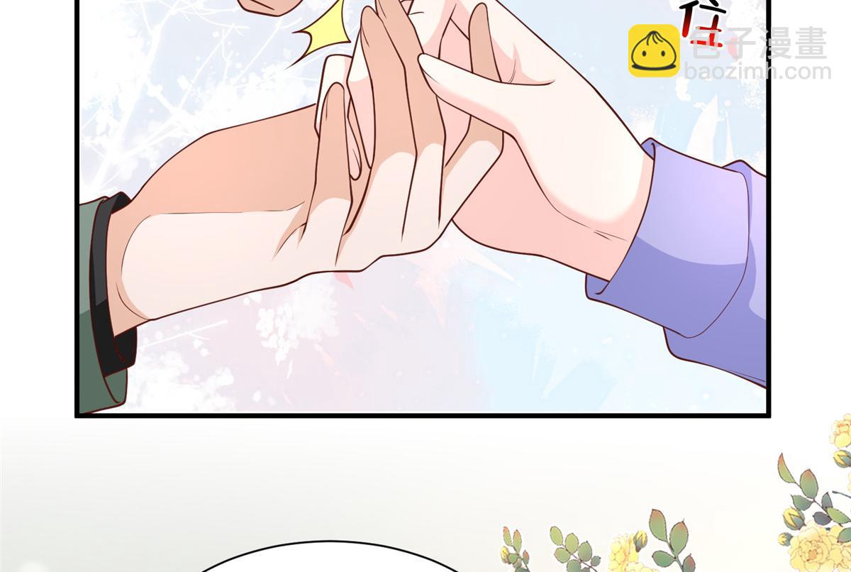 🍘摊牌了，我全职业系统！ 839 狼子野心 第6页