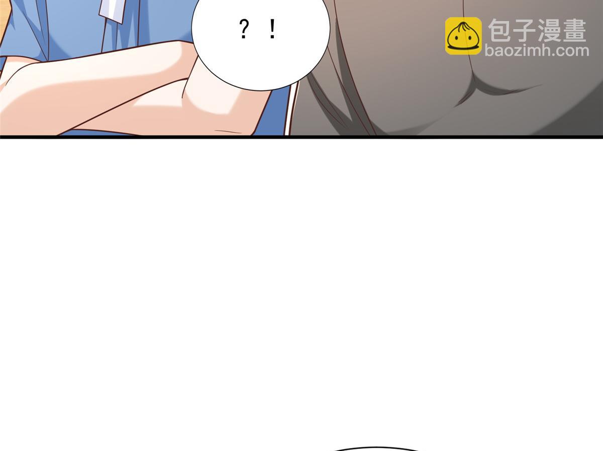 🍘摊牌了，我全职业系统！ 843 你们要干什么 第20页