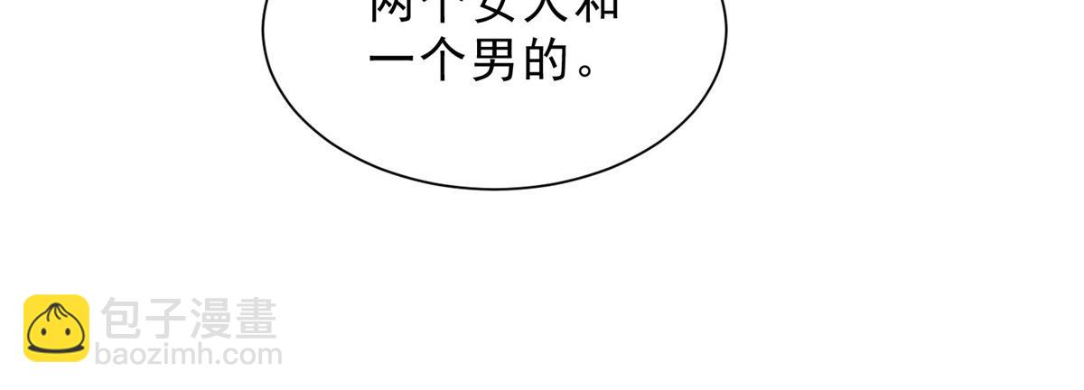 🍘摊牌了，我全职业系统！ 843 你们要干什么 第23页
