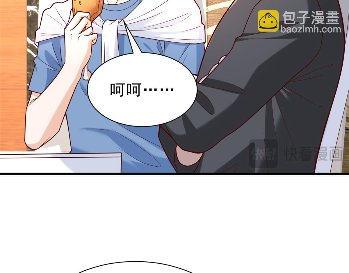 🍘摊牌了，我全职业系统！ 843 你们要干什么 第38页