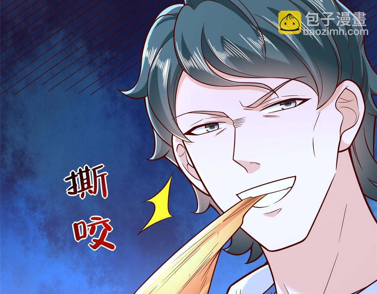 🍘摊牌了，我全职业系统！ 843 你们要干什么 第40页