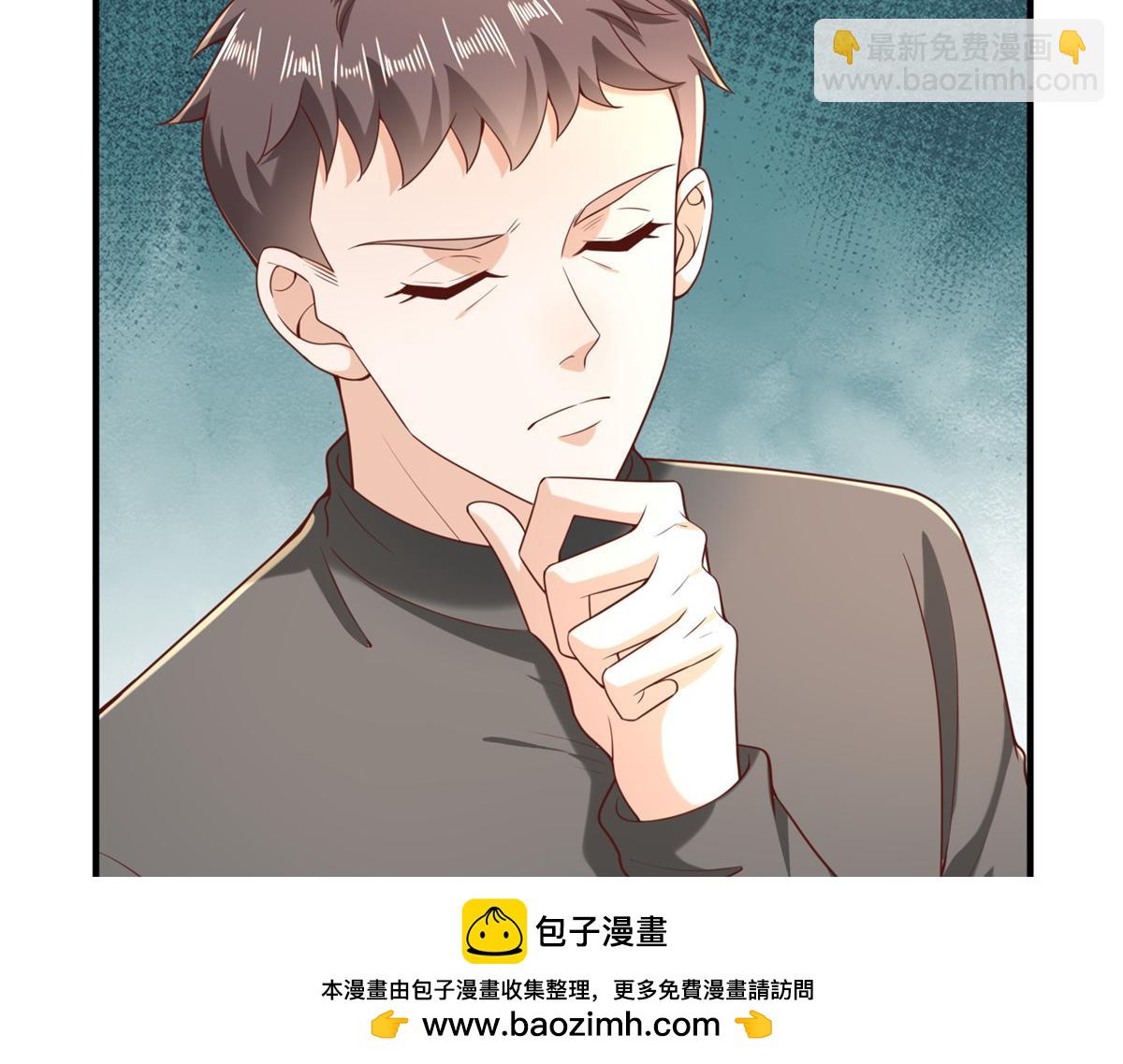 🍘摊牌了，我全职业系统！ 843 你们要干什么 第50页