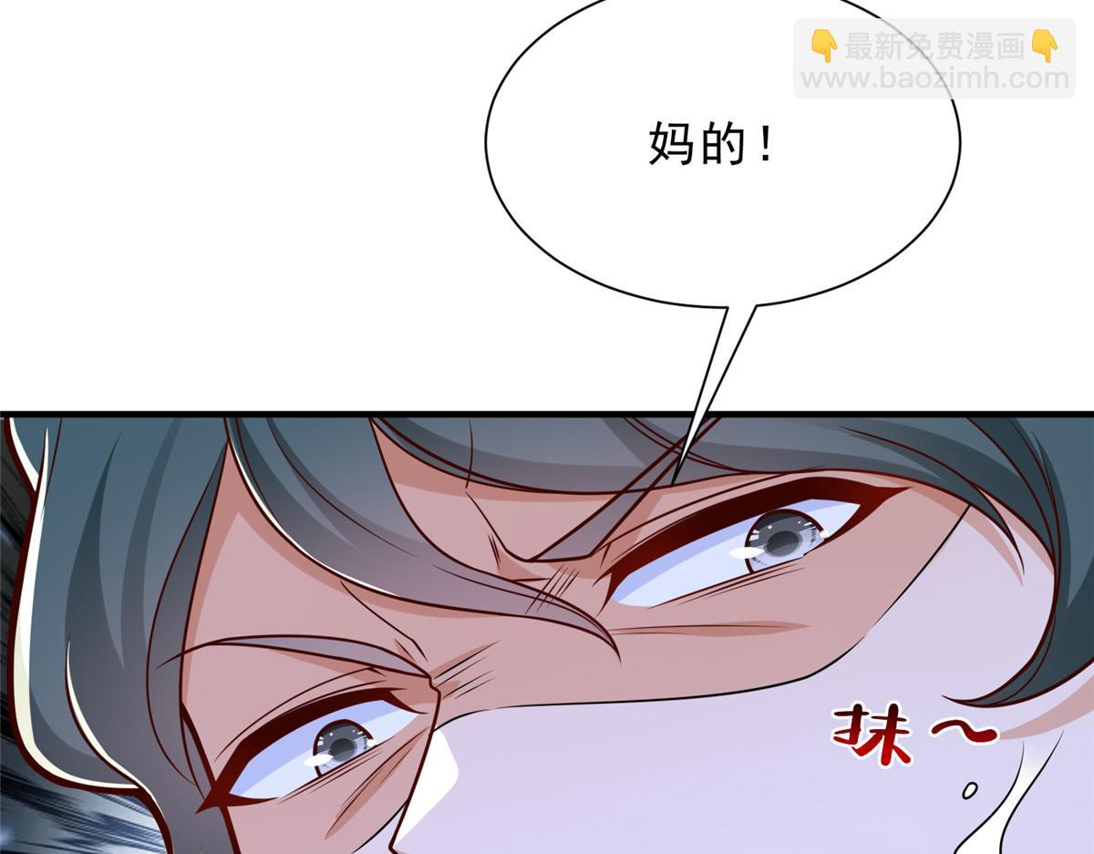 🍘摊牌了，我全职业系统！ 845 速度还挺快 第17页