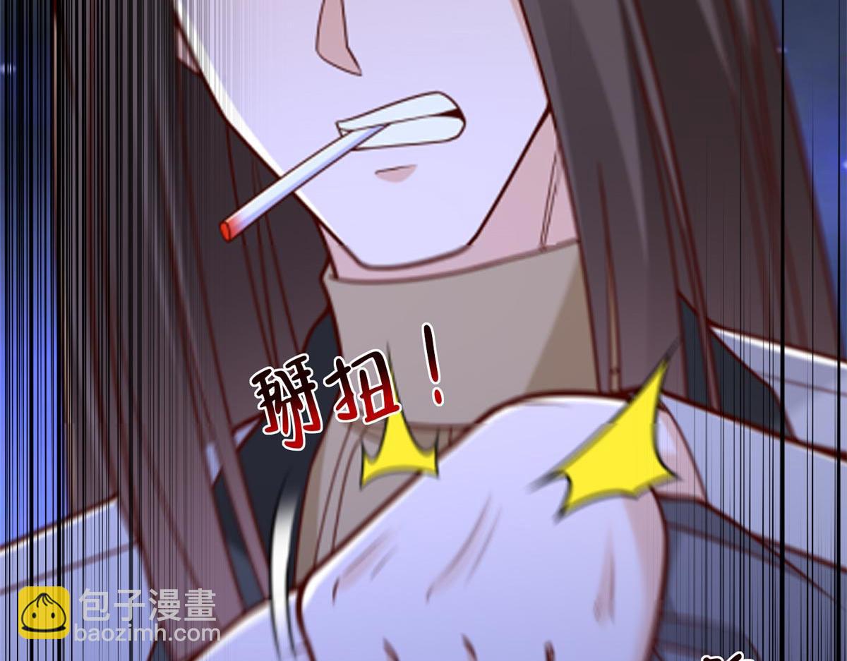 🍘摊牌了，我全职业系统！ 847 自有办法 第25页