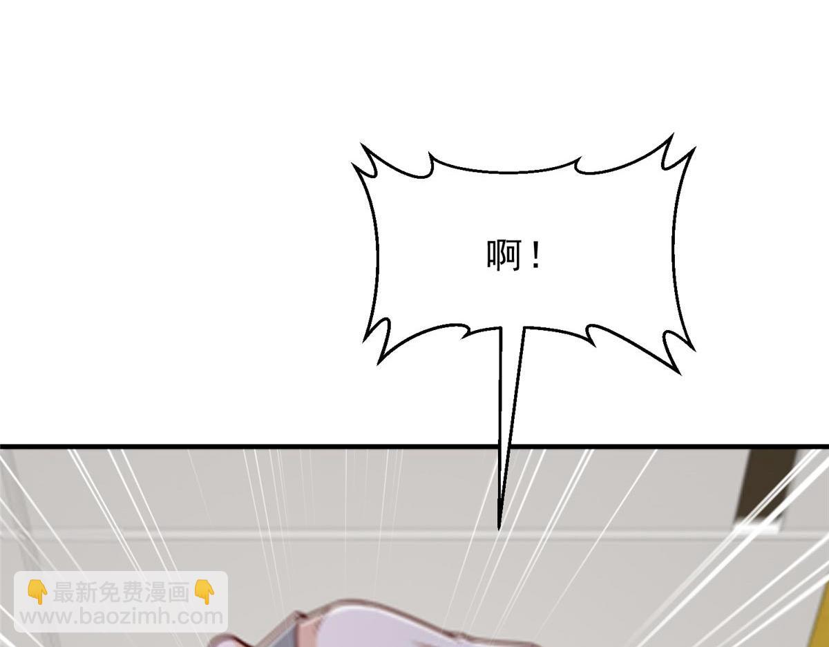 🍘摊牌了，我全职业系统！ 847 自有办法 第28页