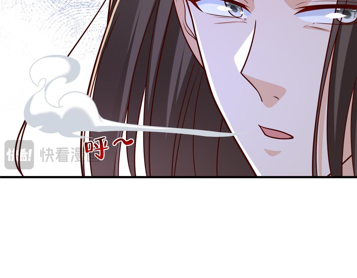 🍘摊牌了，我全职业系统！ 847 自有办法 第43页