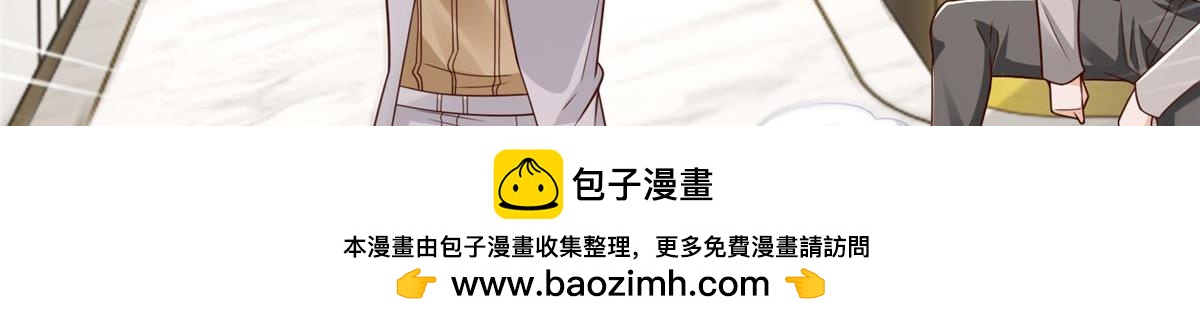 🍘摊牌了，我全职业系统！ 847 自有办法 第50页