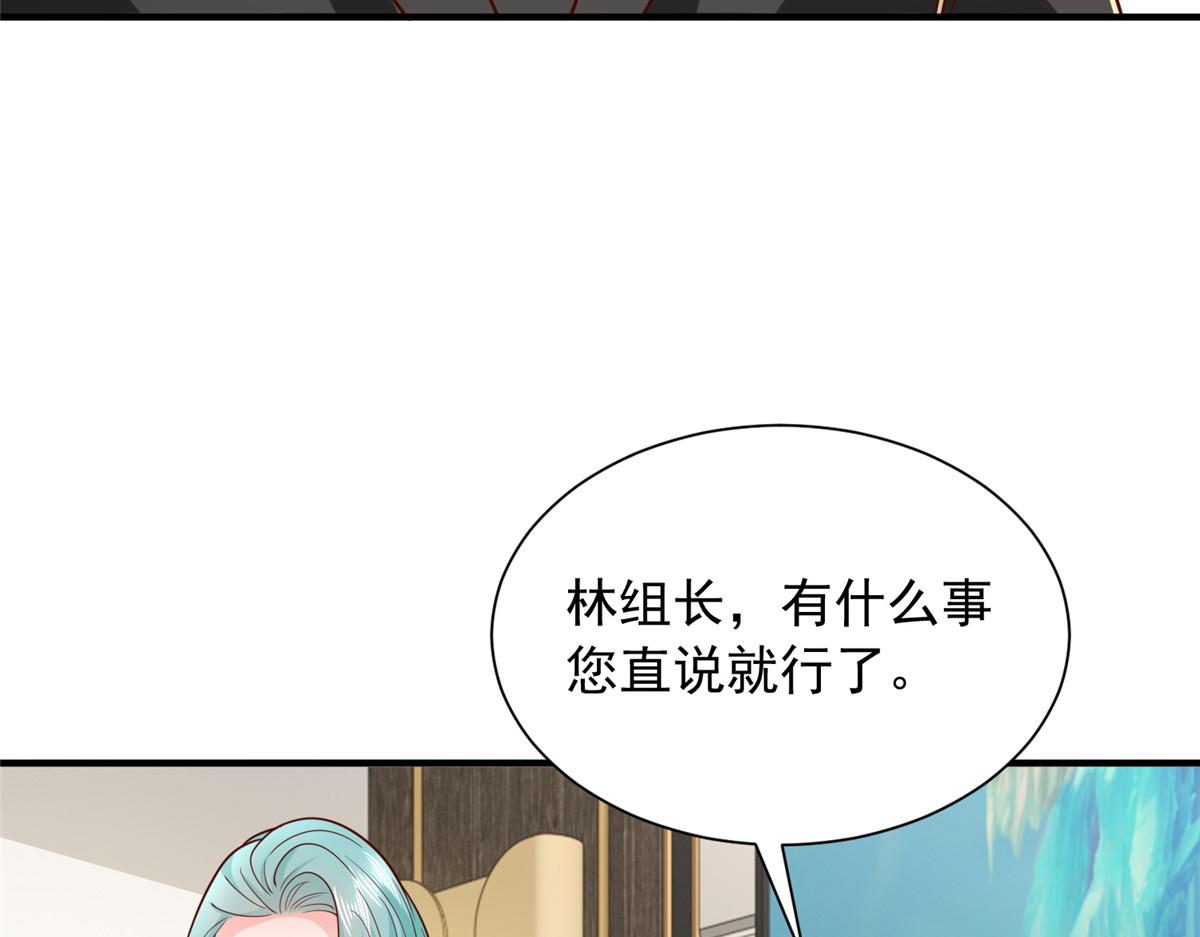 🍘摊牌了，我全职业系统！ 849 有话直说 第19页