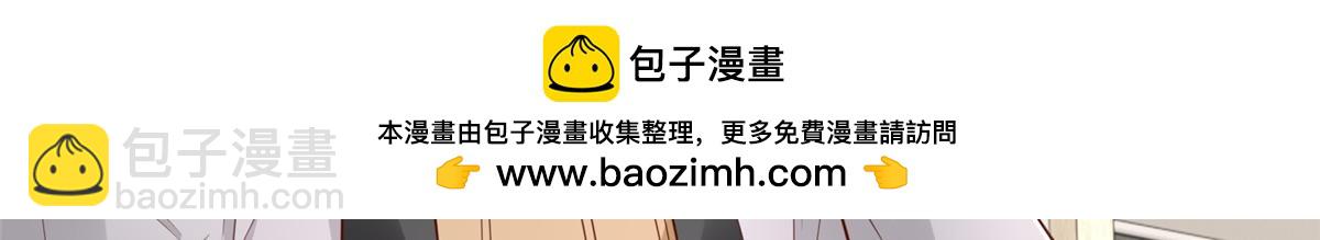 🍘摊牌了，我全职业系统！ 851 真的是你吗 第30页