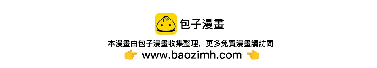 🍘摊牌了，我全职业系统！ 851 真的是你吗 第50页