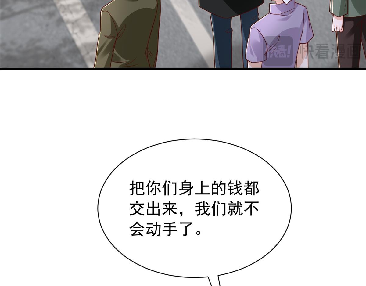 🍘摊牌了，我全职业系统！ 853 四秒钟解决战斗 第11页