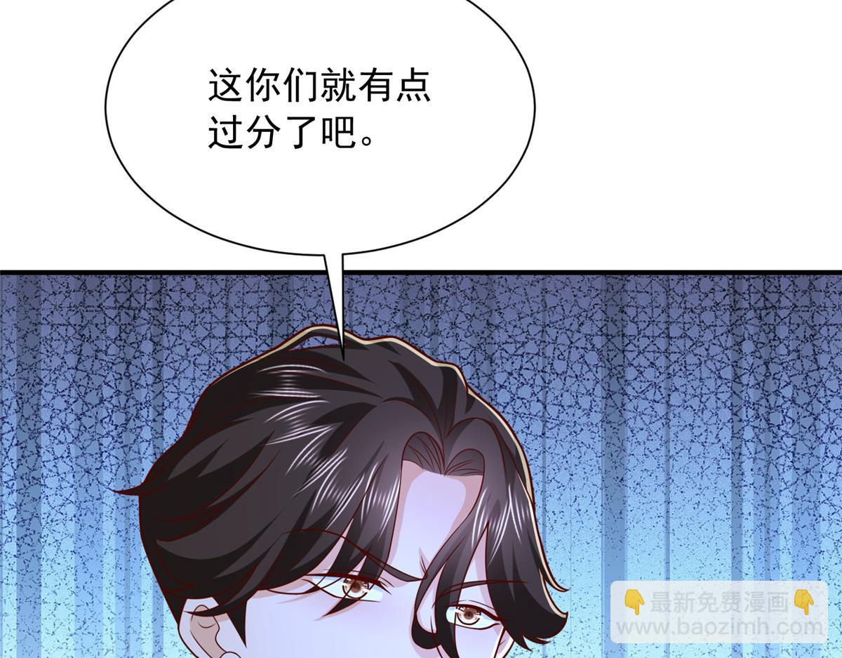 🍘摊牌了，我全职业系统！ 853 四秒钟解决战斗 第14页