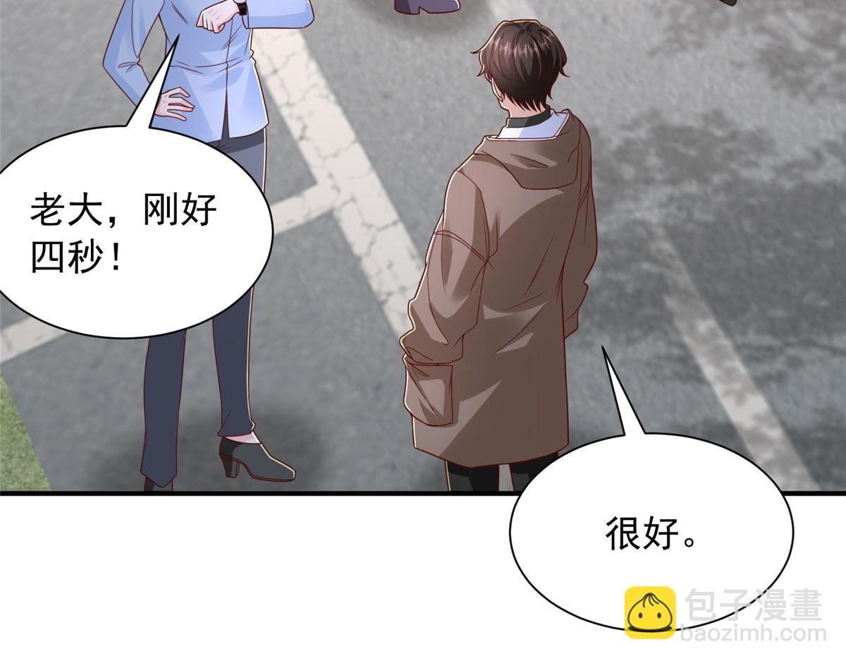 🍘摊牌了，我全职业系统！ 853 四秒钟解决战斗 第31页