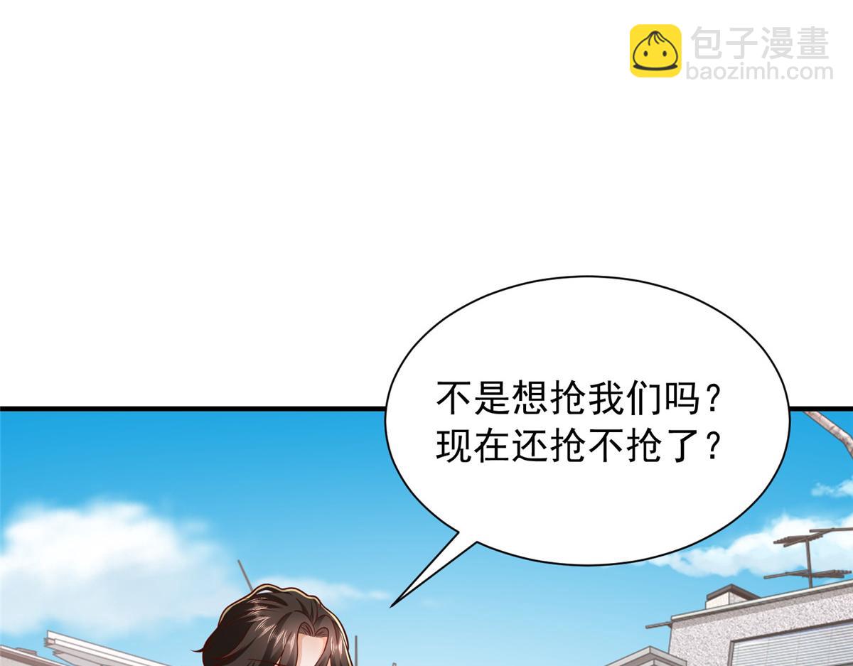 🍘摊牌了，我全职业系统！ 853 四秒钟解决战斗 第32页