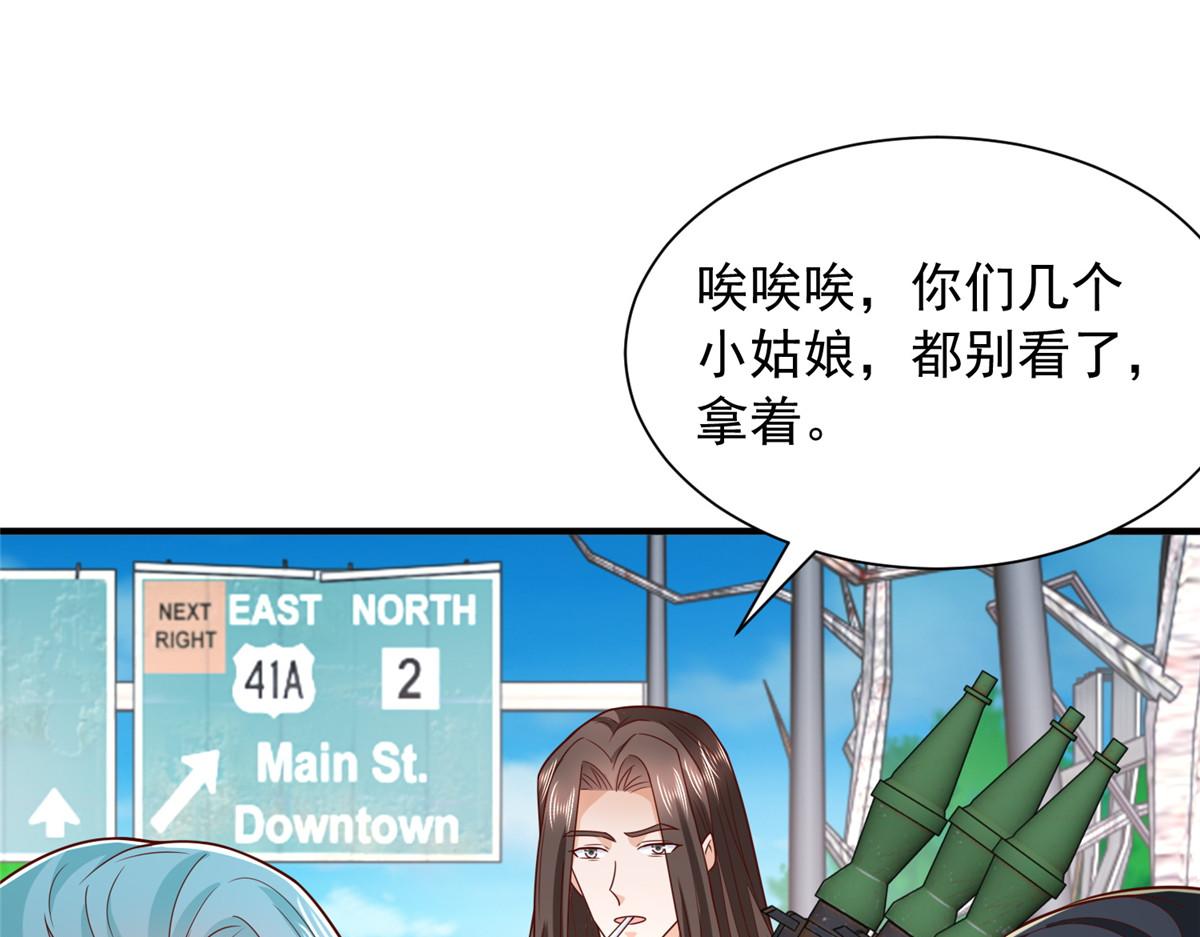 🍘摊牌了，我全职业系统！ 853 四秒钟解决战斗 第40页