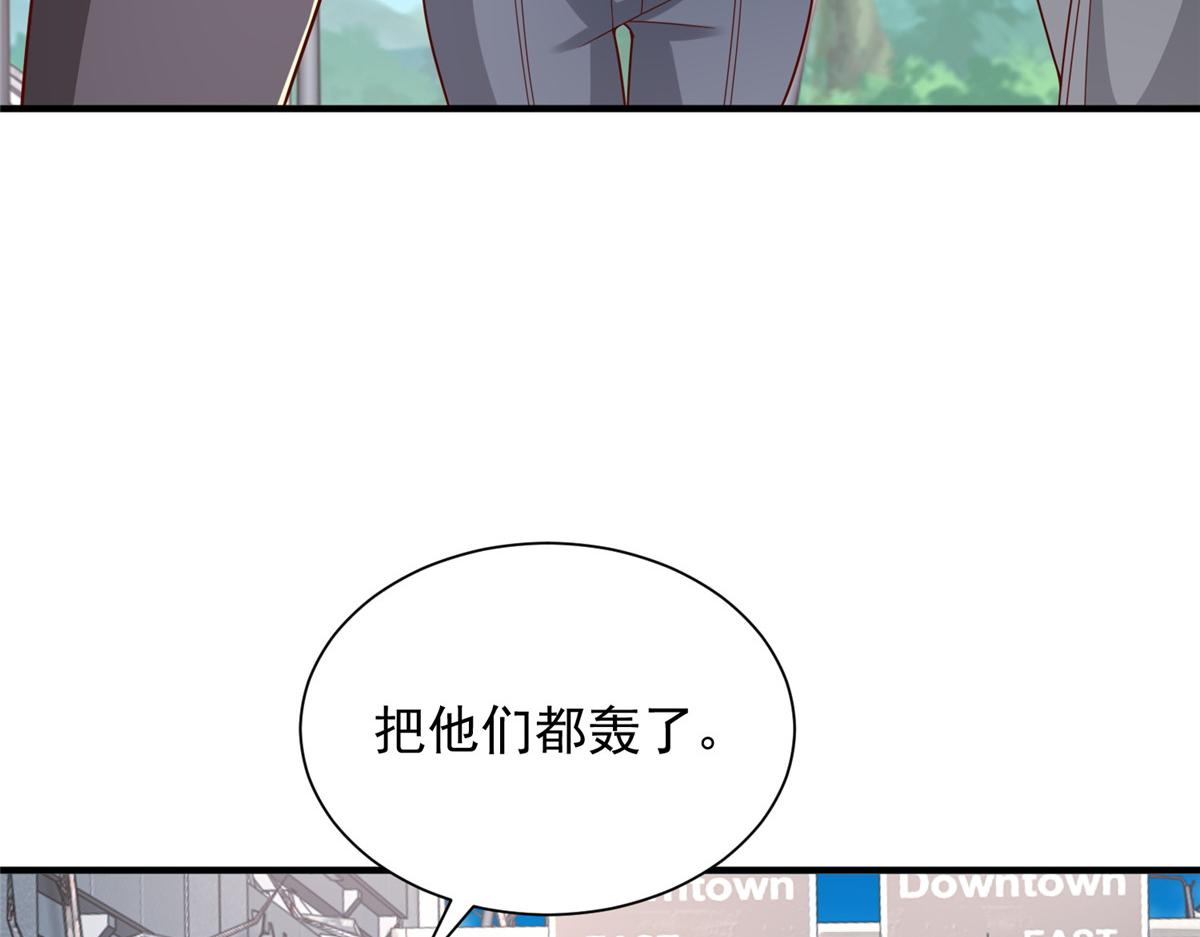 🍘摊牌了，我全职业系统！ 853 四秒钟解决战斗 第45页