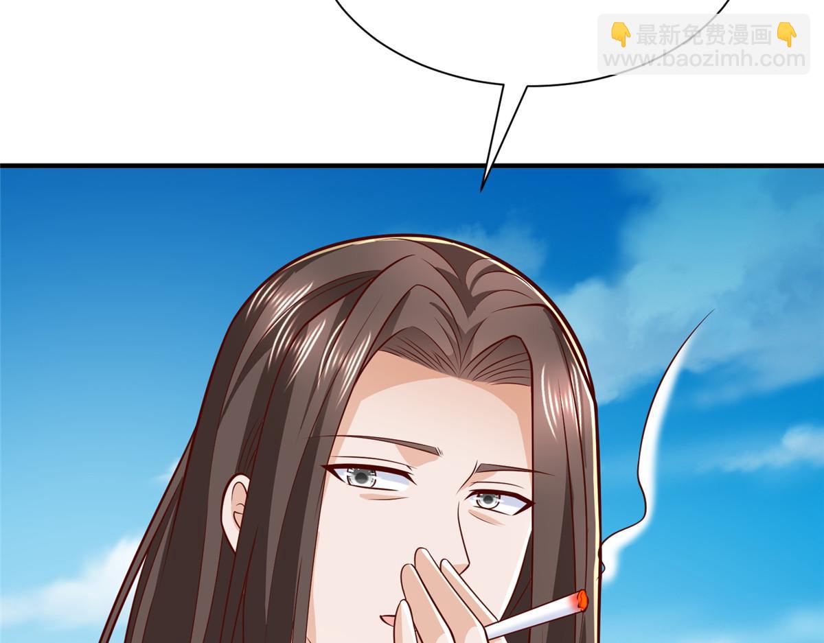 🍘摊牌了，我全职业系统！ 853 四秒钟解决战斗 第48页
