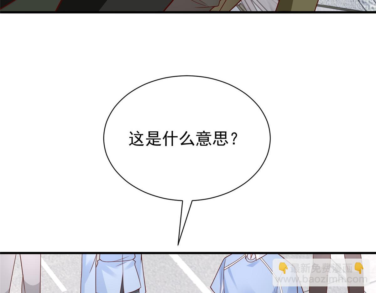 🍘摊牌了，我全职业系统！ 853 四秒钟解决战斗 第8页