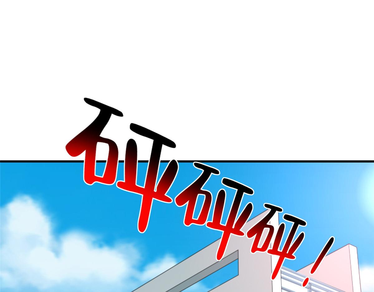 🍘摊牌了，我全职业系统！ 855 我们是来报仇的 第5页