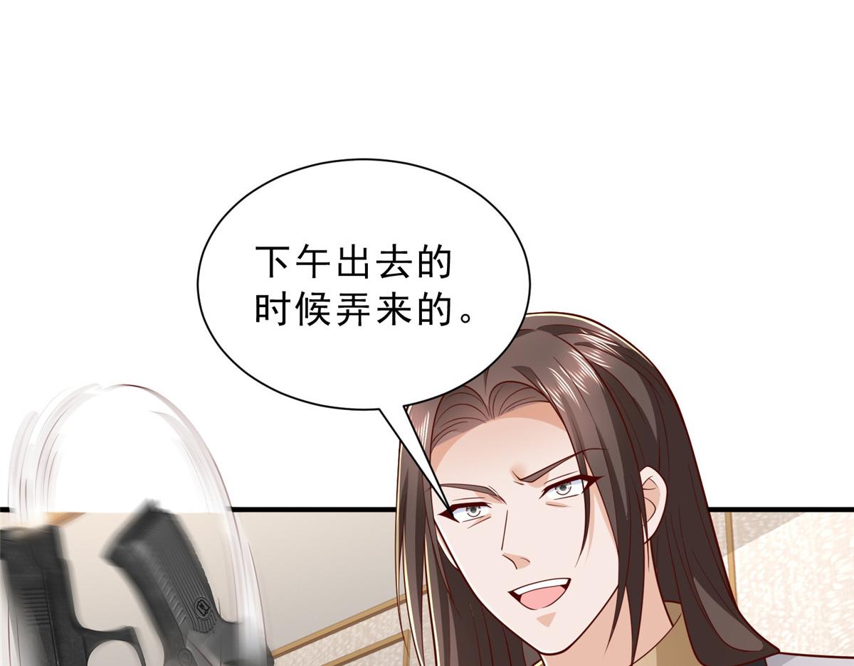 🍘摊牌了，我全职业系统！ 859 危险信号 第12页