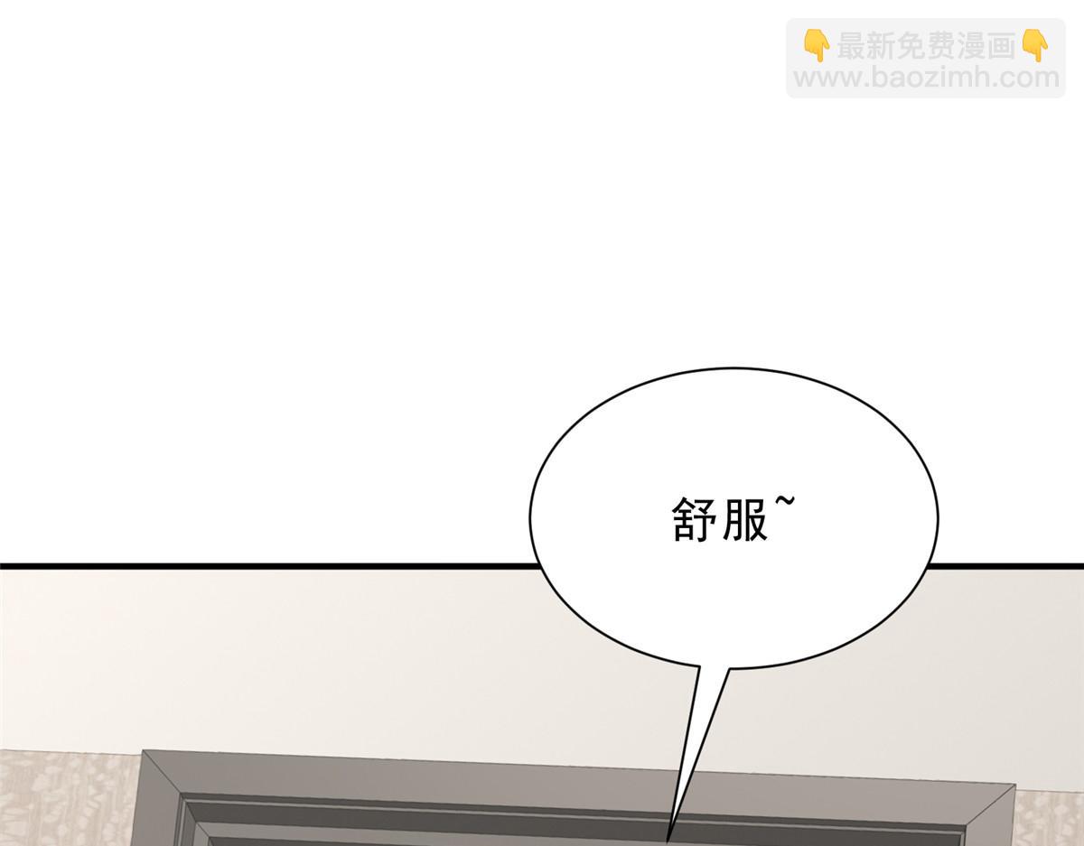 🍘摊牌了，我全职业系统！ 859 危险信号 第5页