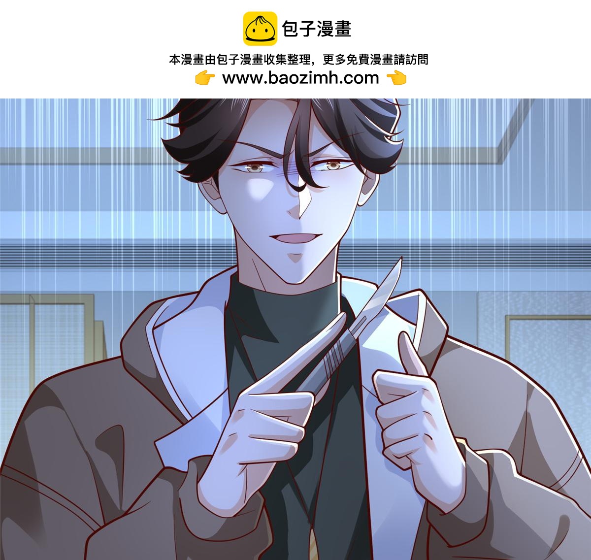 🍘摊牌了，我全职业系统！ 861 不说也没关系 第14页
